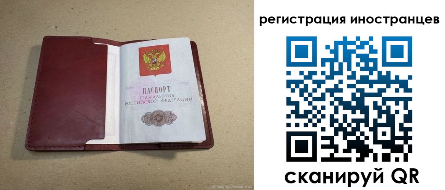 регистрация для школы в Кубинке