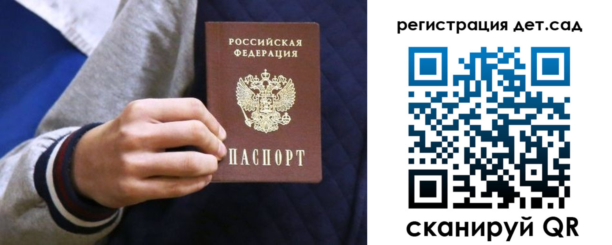 временная регистрация гарантия в Кубинке