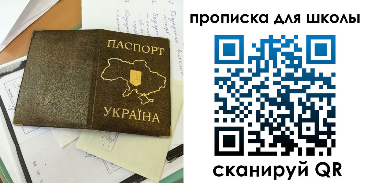 прописка поиск в Кубинке
