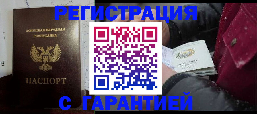 прописка поиск в Кубинке