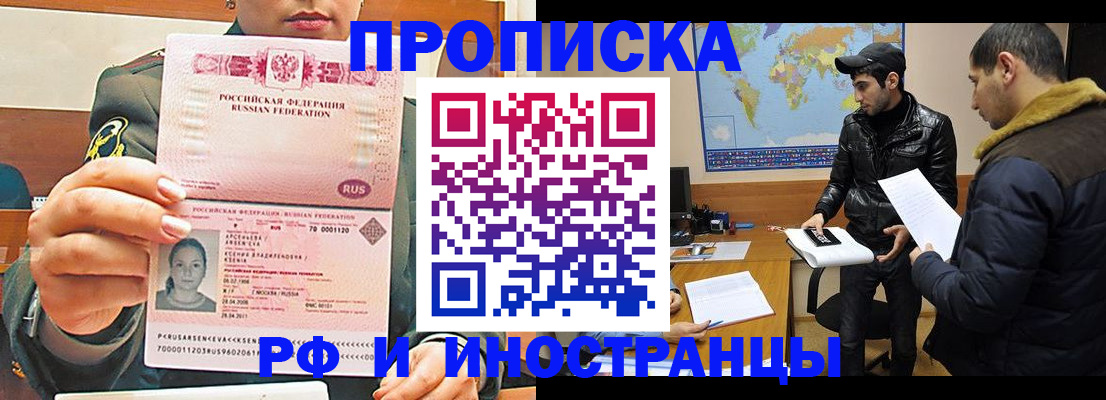 форма 3 в Кубинке