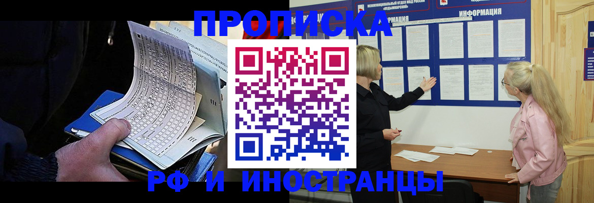 форма 3 в Кубинке